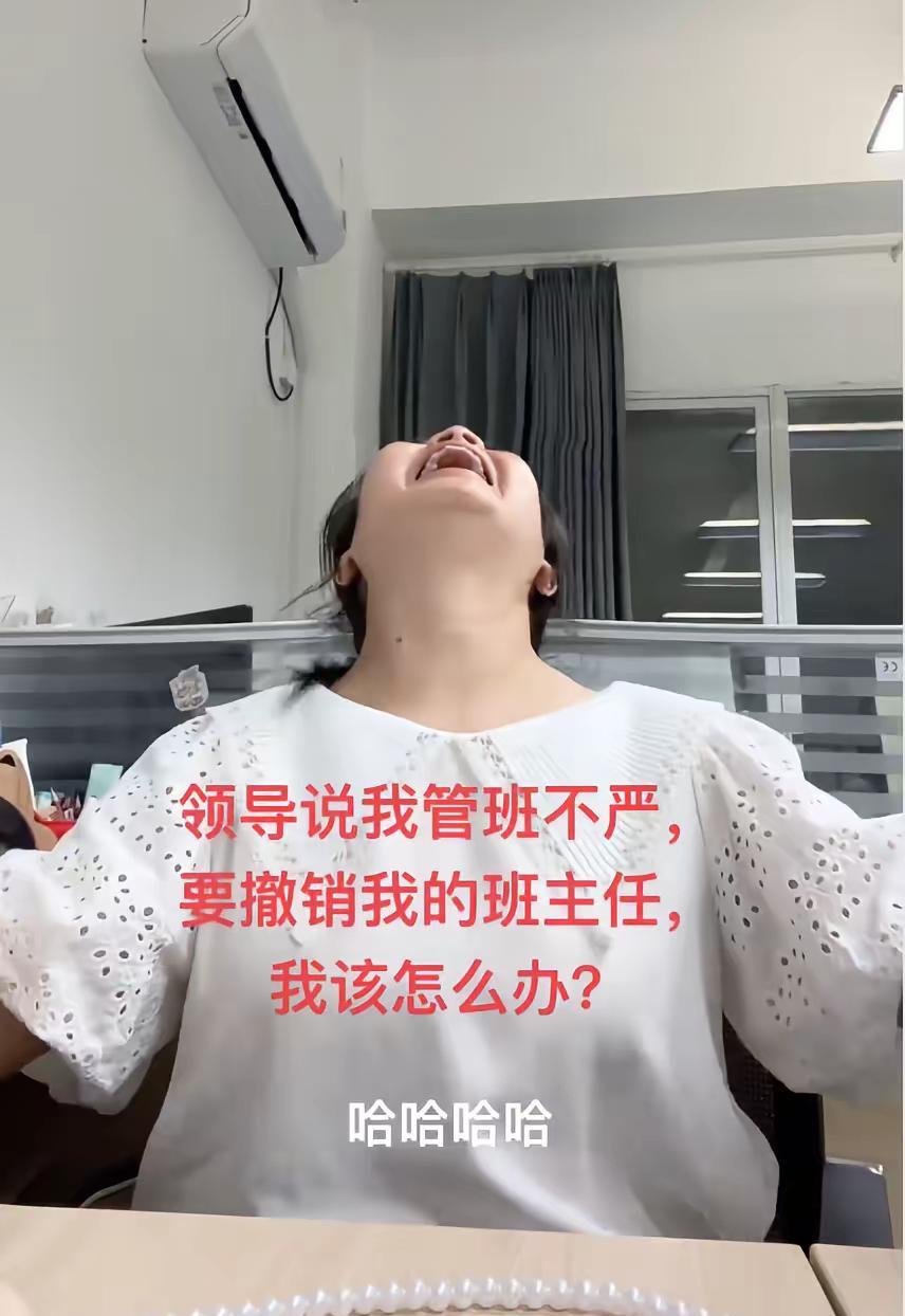 迟到三次，钥匙归他管，全班再没人卡点进门

原来不是孩子难管，是方法没换

班主