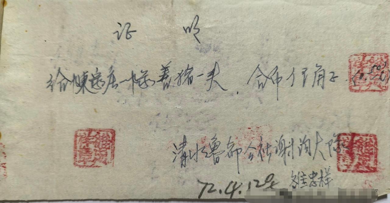 时代的记忆