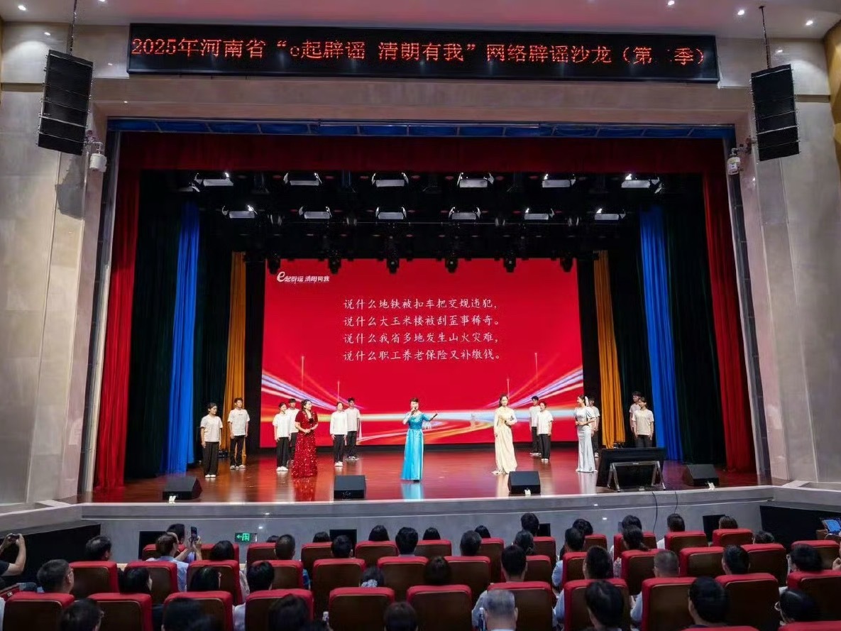 【驻马店学子用音乐剧向谣言说不 】Z时代还是要用更新的形式传播宣传更新的观点。2