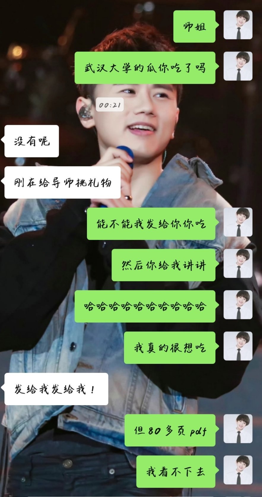 有阅读障碍还八卦我就这样 ​​​