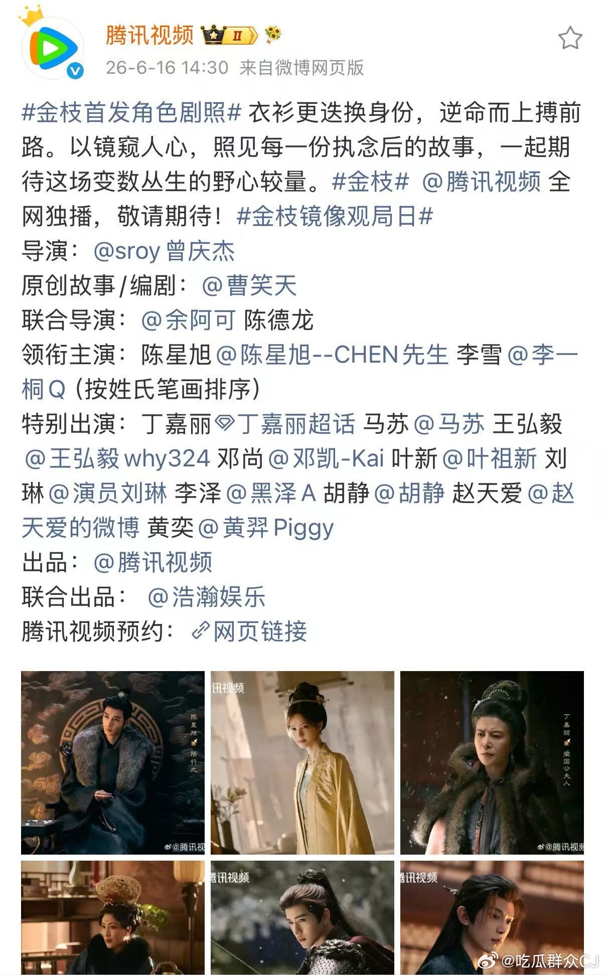 广电新规正式落地，李一桐邓凯叶祖新痛失艺名，以后官宣都估计是按照这个模版宣的了吧