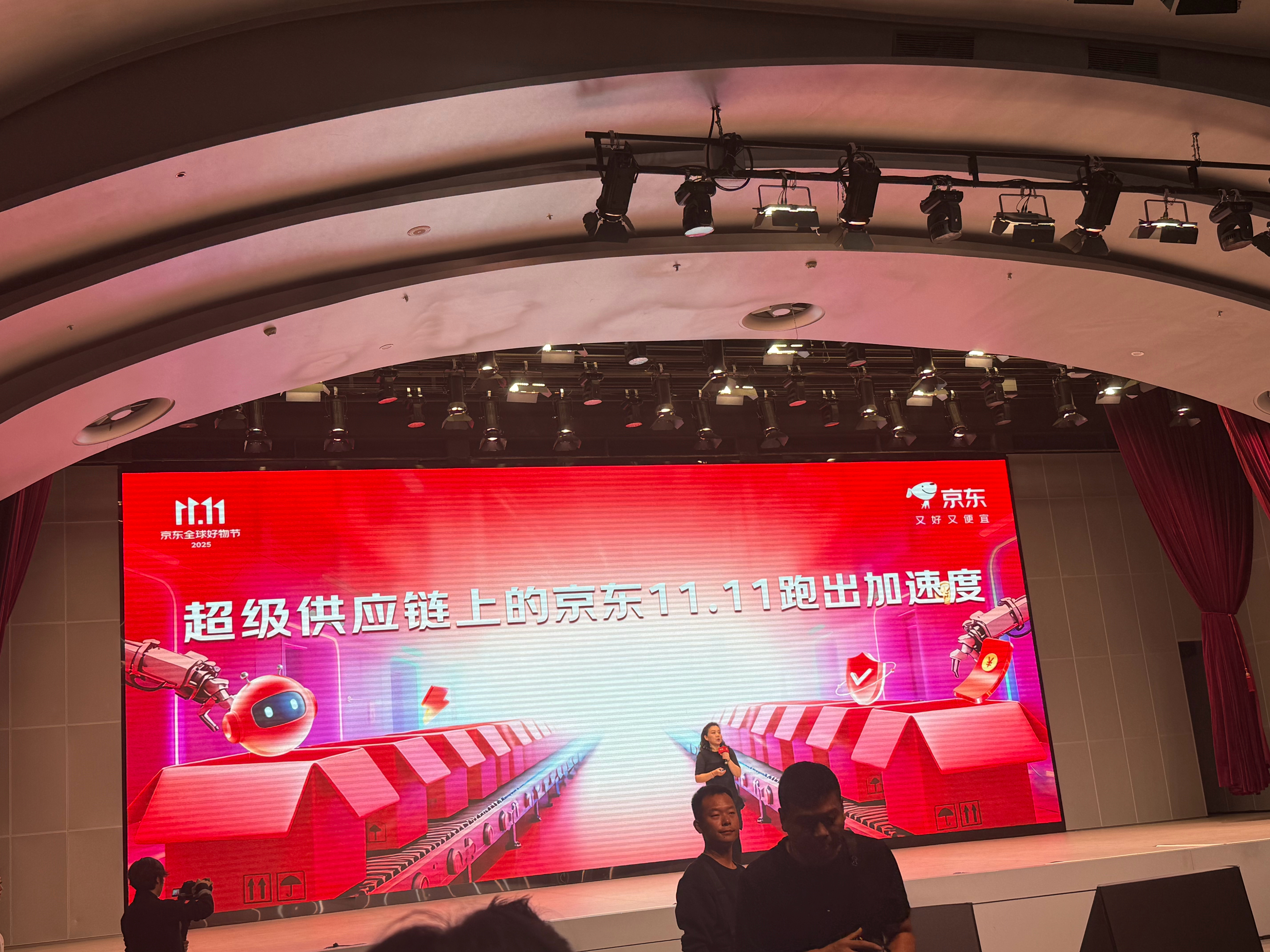  这个双11，京东的数据里藏着不少值得细品的信号。用户活跃度还在涨，尤其是3C和