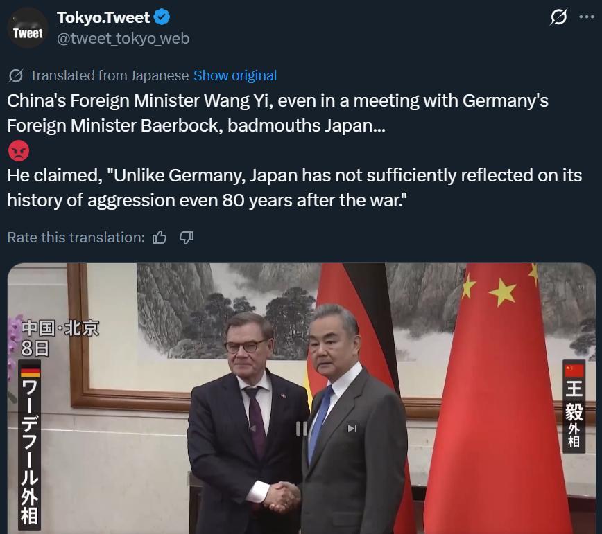 小八嘎对东大疯狂哈气，但是一回头发现他的盟友没一个支持他 现在小八嘎们非常愤怒，