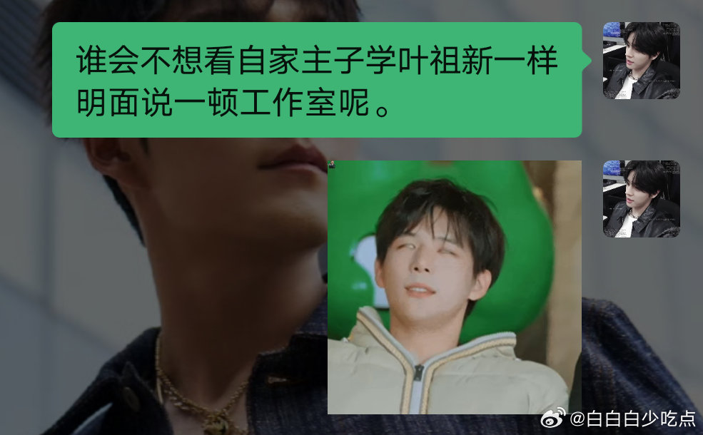 我有几个人选要提，都给我说工作室去。 