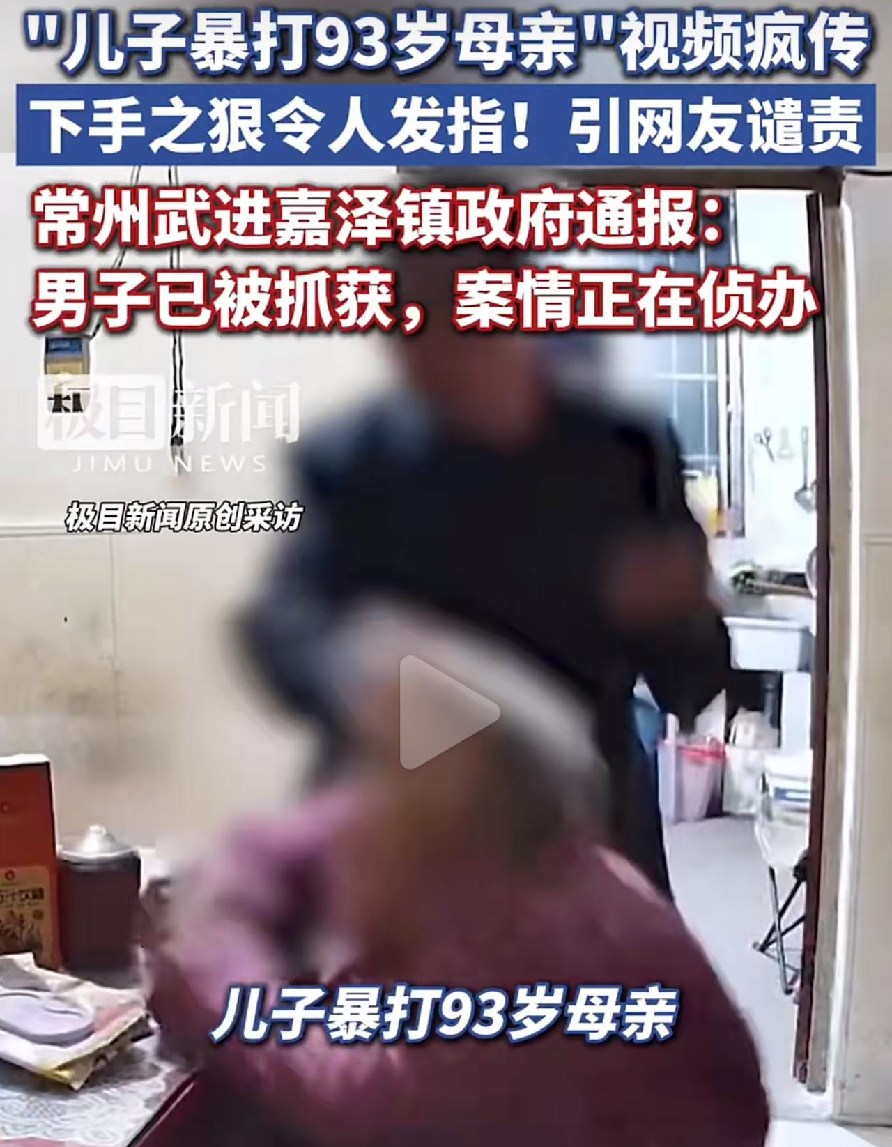 11月10号江苏常州那档子事，监控拍得清清楚楚！杨某中就因为点鸡毛蒜皮的破事，跟