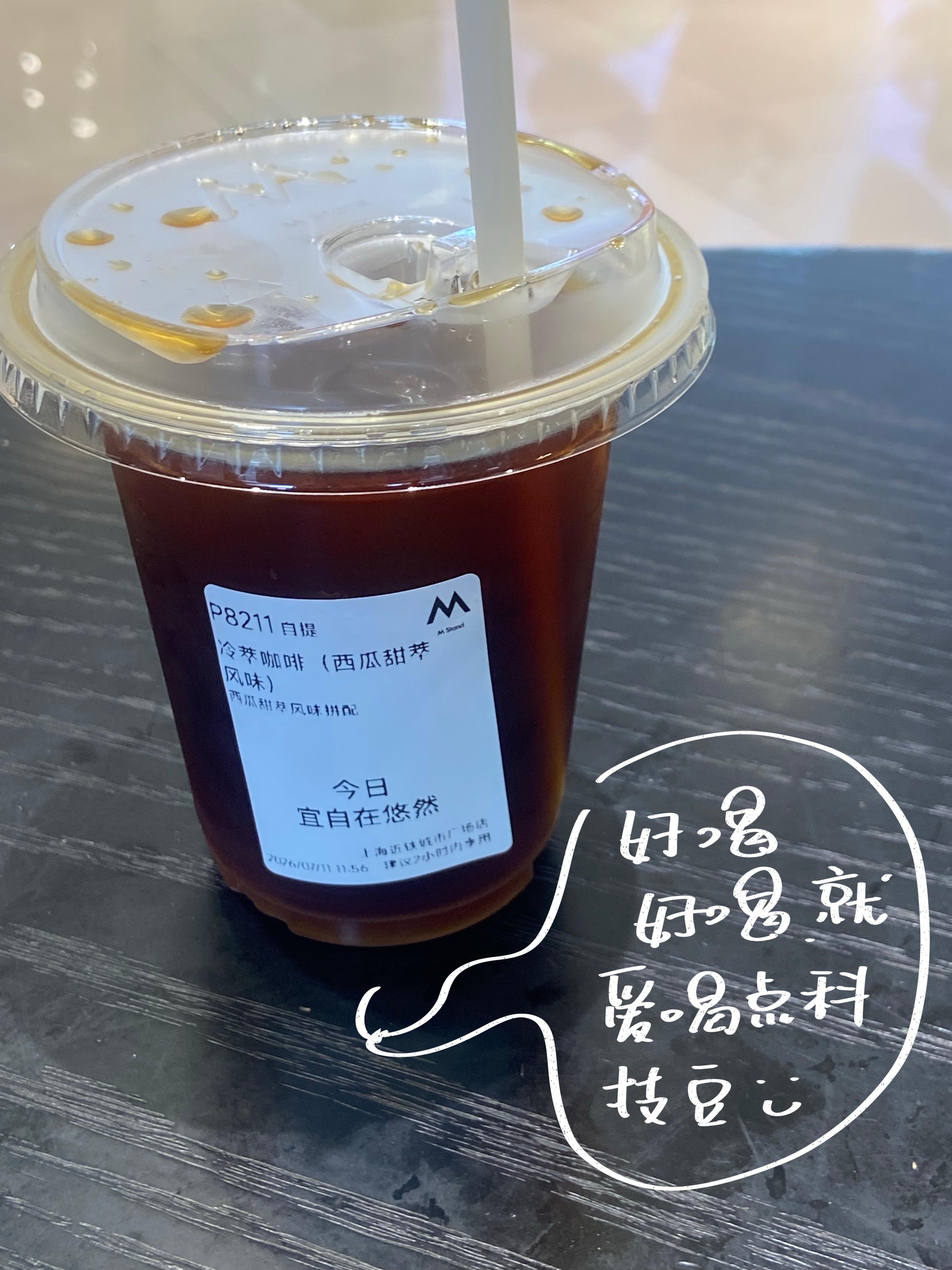夏天没有提供承诺的意义，我们跟谁也不比失去力气的时候，散步也很开心