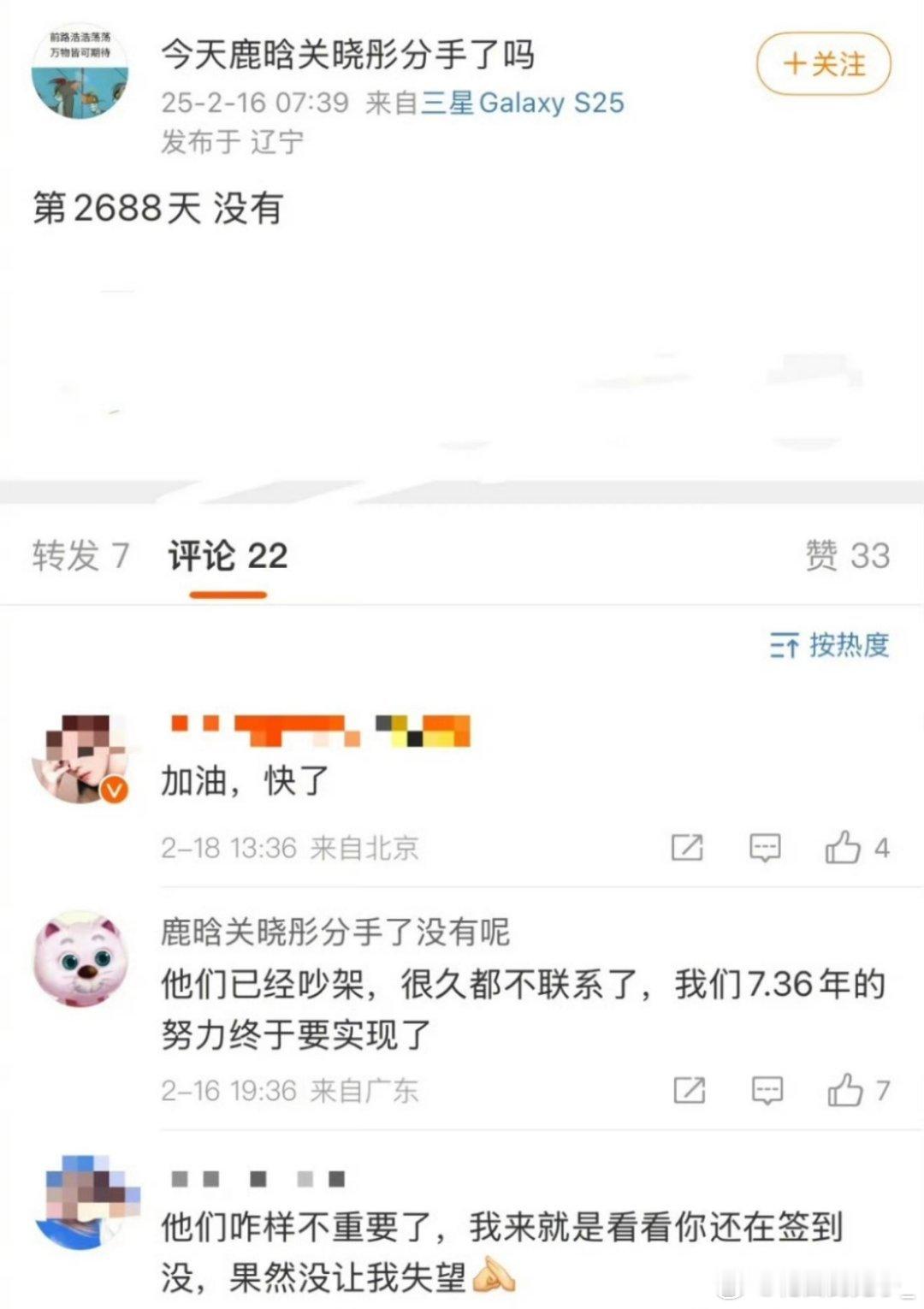 有这样的毅力做什么都会成功，陈晓内个已经许愿成功了 