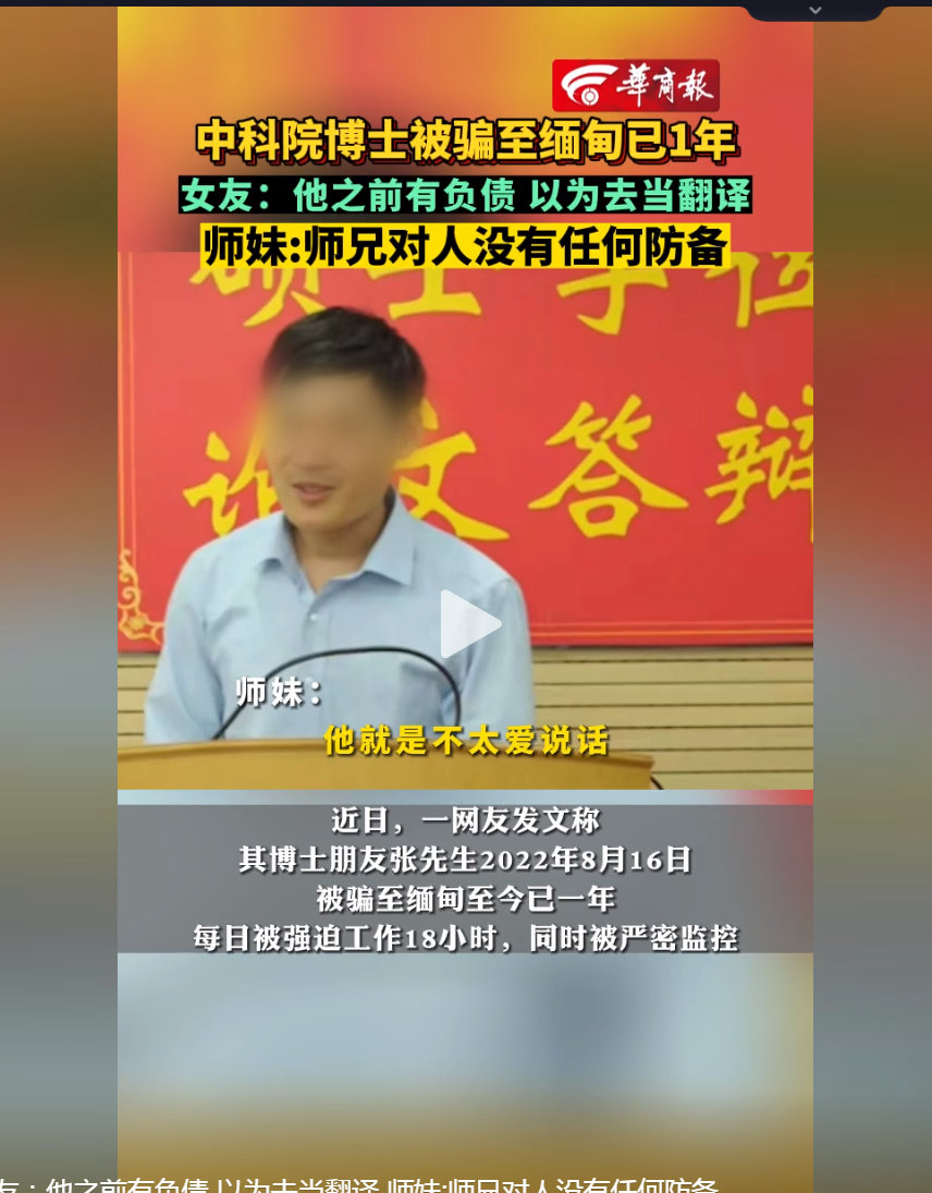 一个可怜又可悲的人，从人道主义出发，希望他能平安回来吧…… ​​​