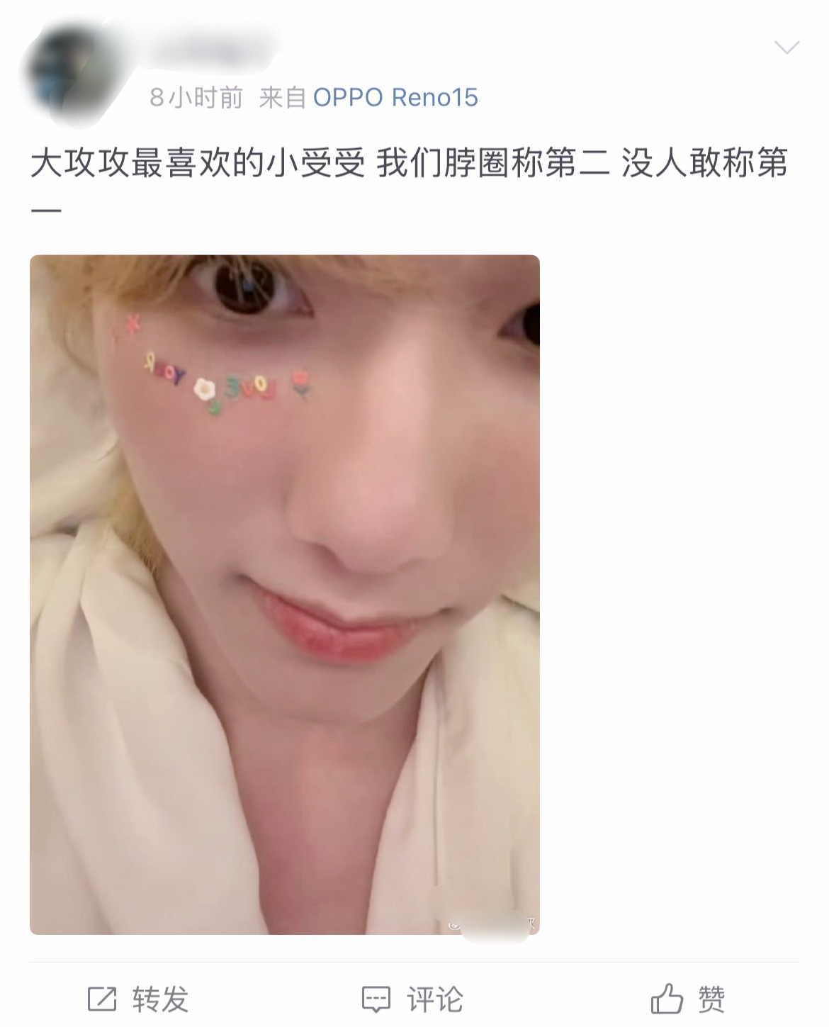 我不知道这群小墨子每天发宝全嬤图干嘛，好可爱啊好稀饭好萌啊