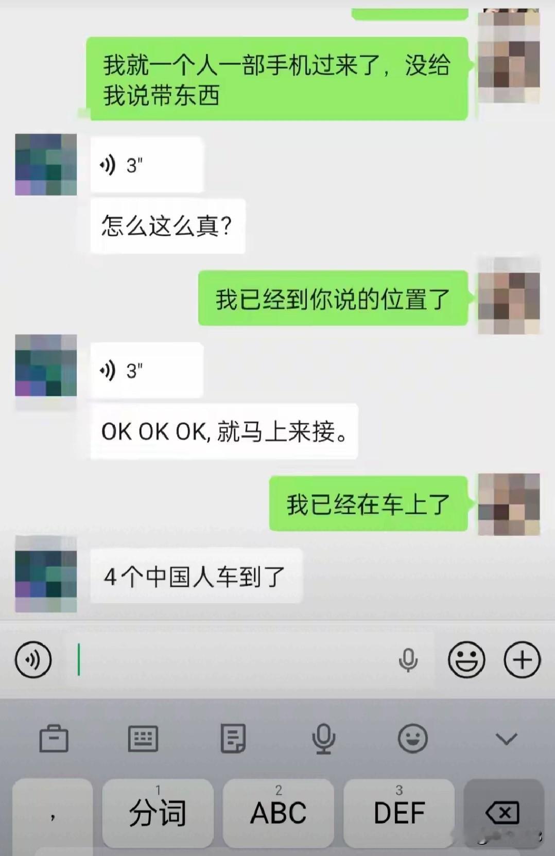 男子轻信“搬猪肉日薪数千”险被骗至缅甸，自己差点成了骗子眼里的猪仔！
有网友说，