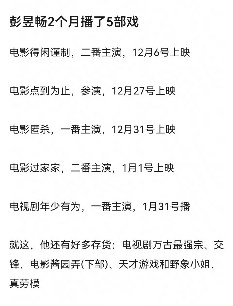 这真的好多，这才是闷声发大财吧