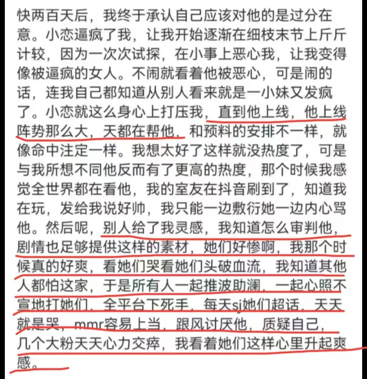 老六出来之前社区到处在打预防针说什么也不信，老六出来以后只要是自称舅舅的不管多离