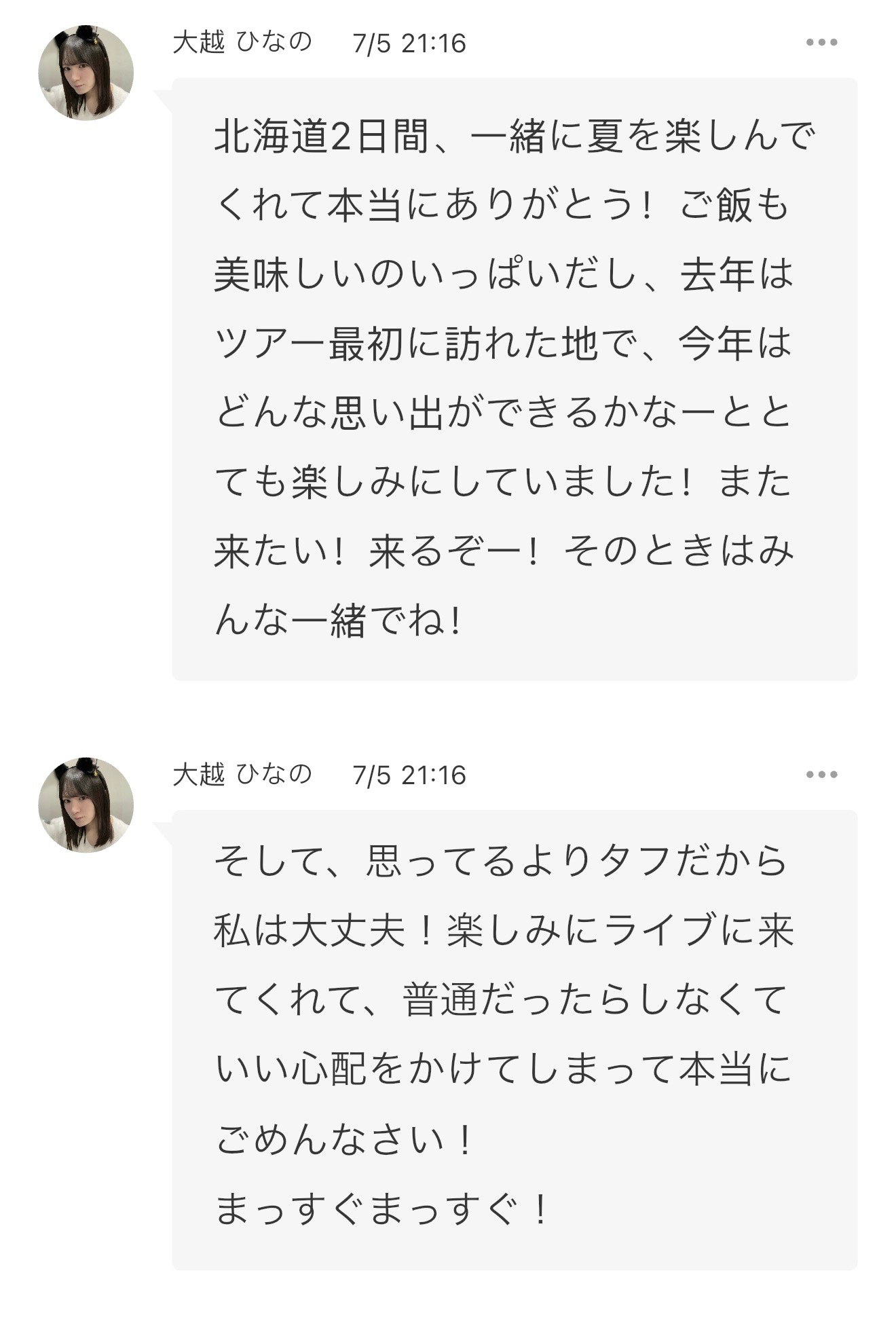孩子活了 