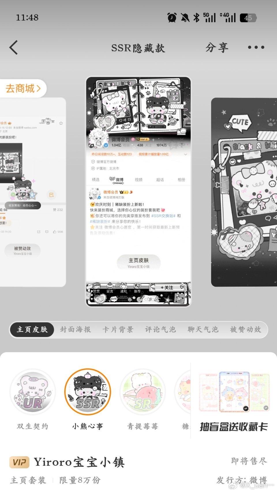 这个还挺好看的 