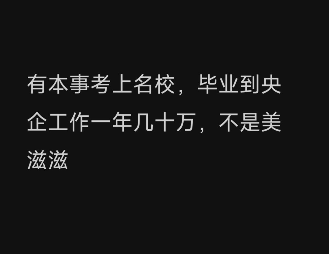 不是，大学生，怎么感觉都有一种清澈？
