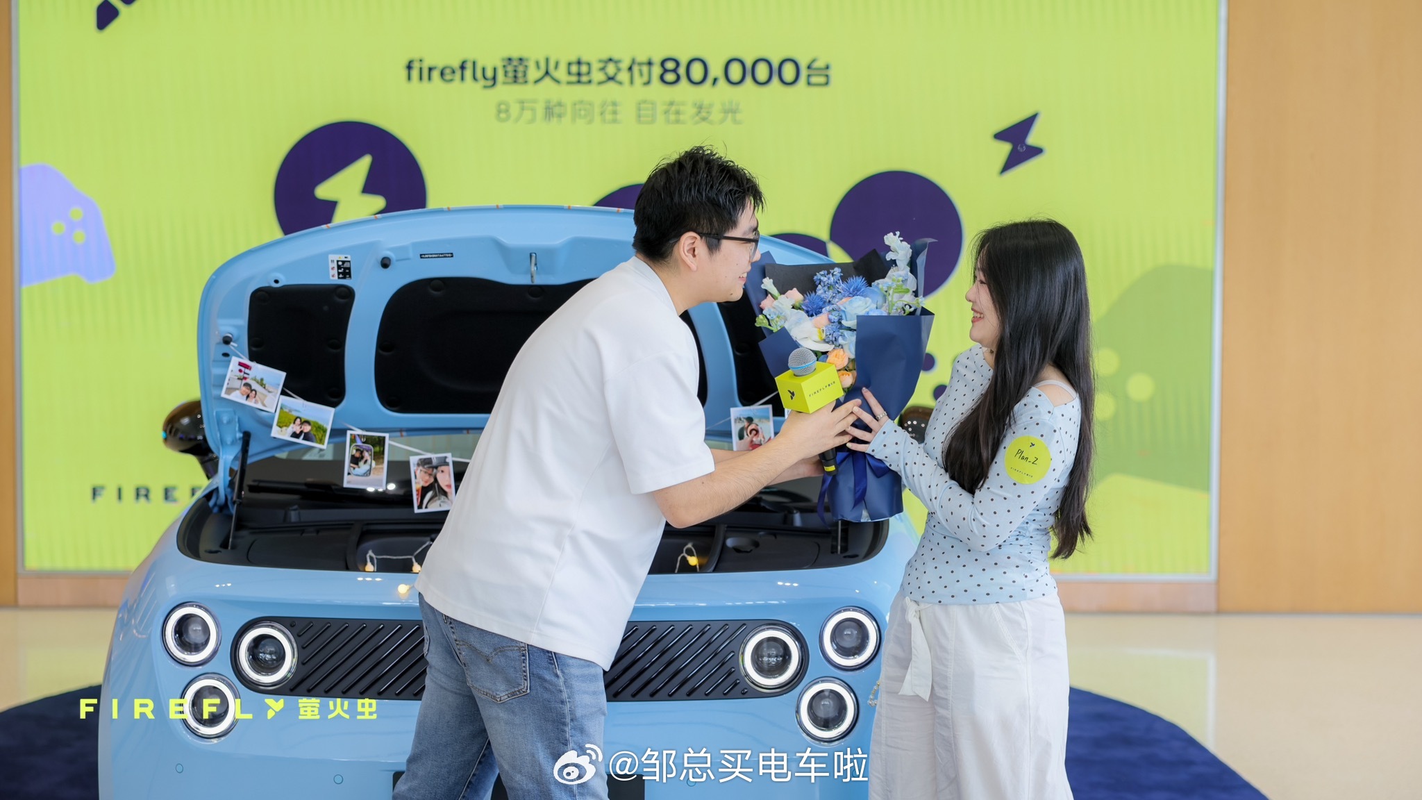 现款蔚来旗下firefly萤火虫，整车购买12‑13万，BaaS电池租用方案8‑