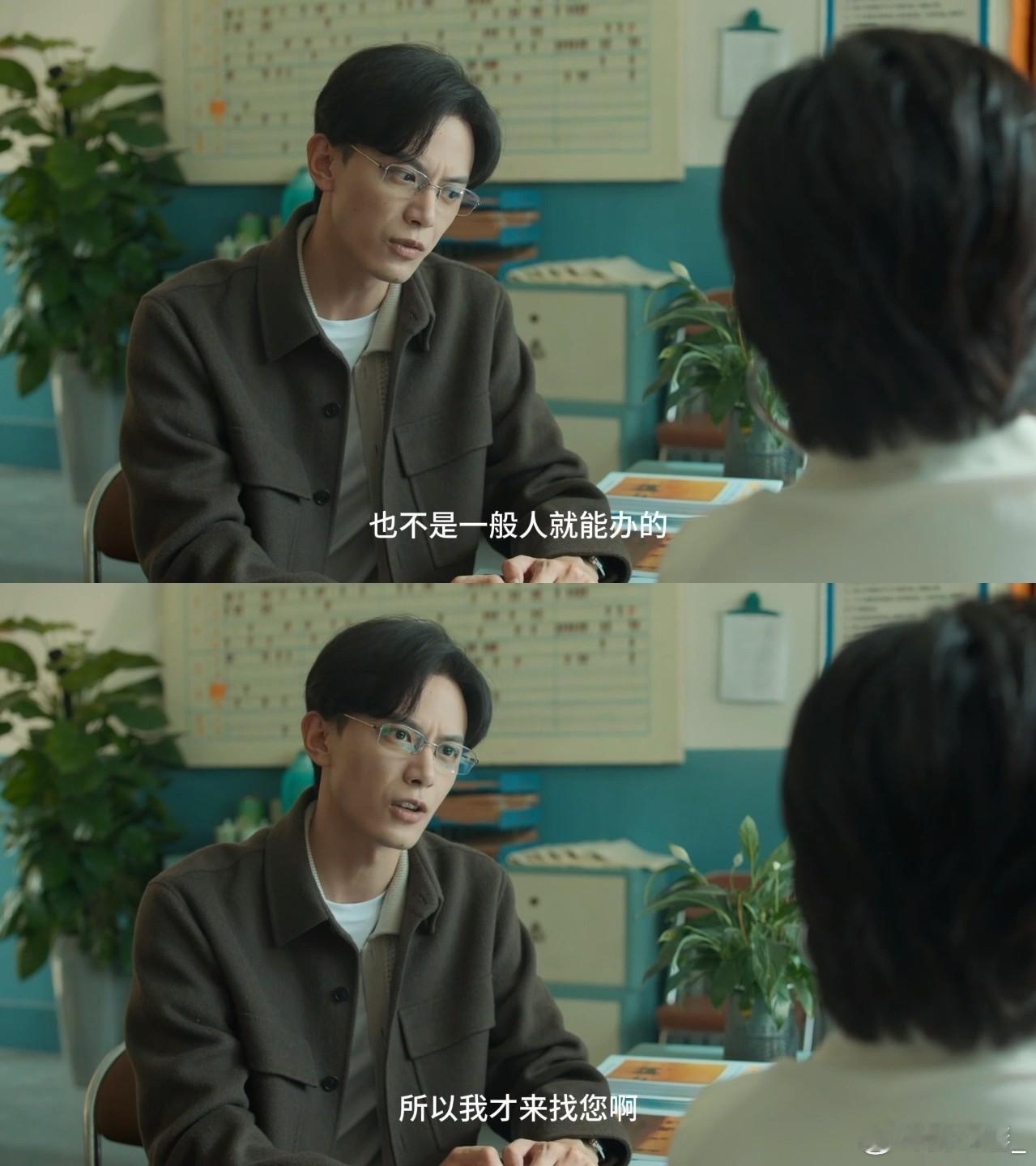 #上班就是能力越大血压越高#《迎风的青春》这本书或许能给他带来一些启示和放松。青