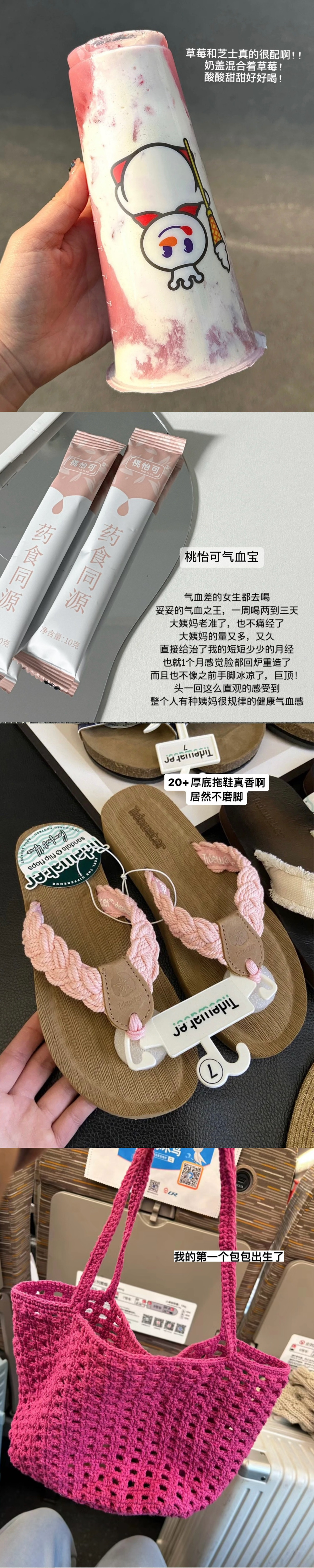 生活费不多也能会买第一名 ​​​