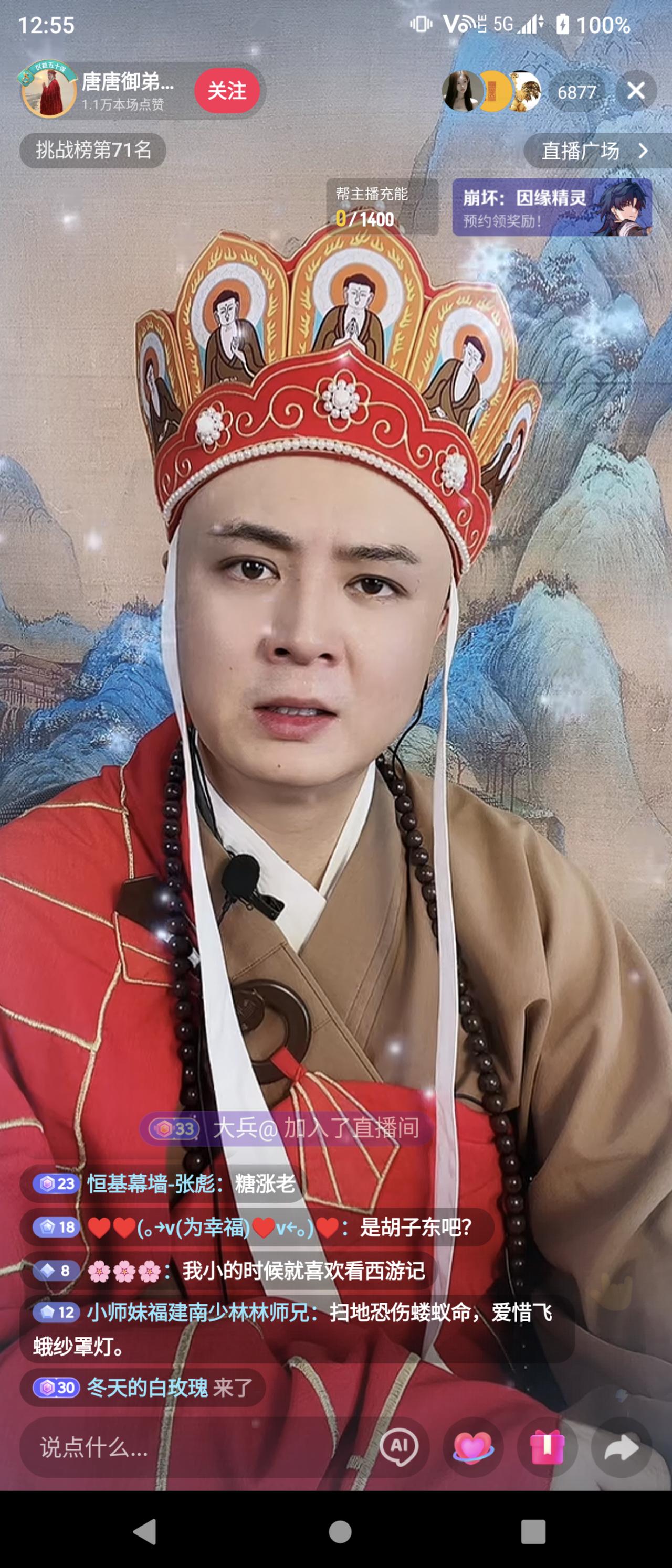 脸型好，如果要长得像哪位明星？就不用工作，就有饭吃了，天天网友的打赏就花不了，这