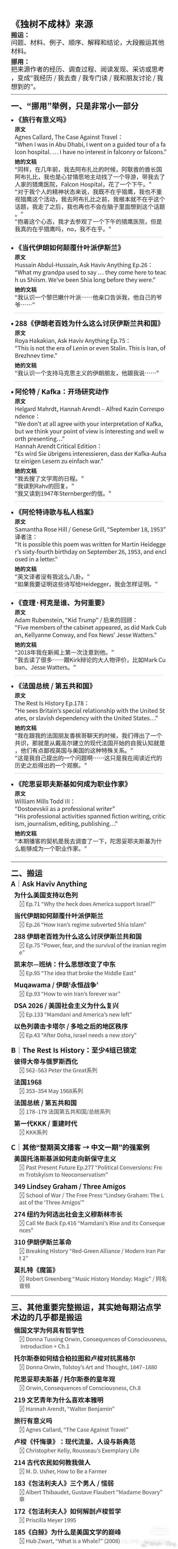 分享图片 