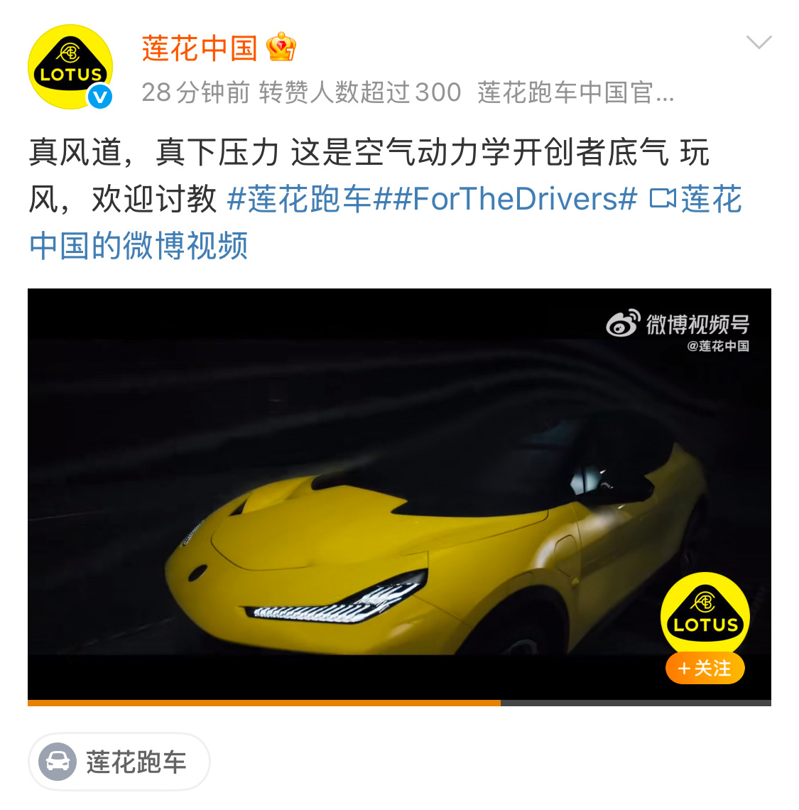 看热闹不嫌事大，谁会应战呢。 ​​​