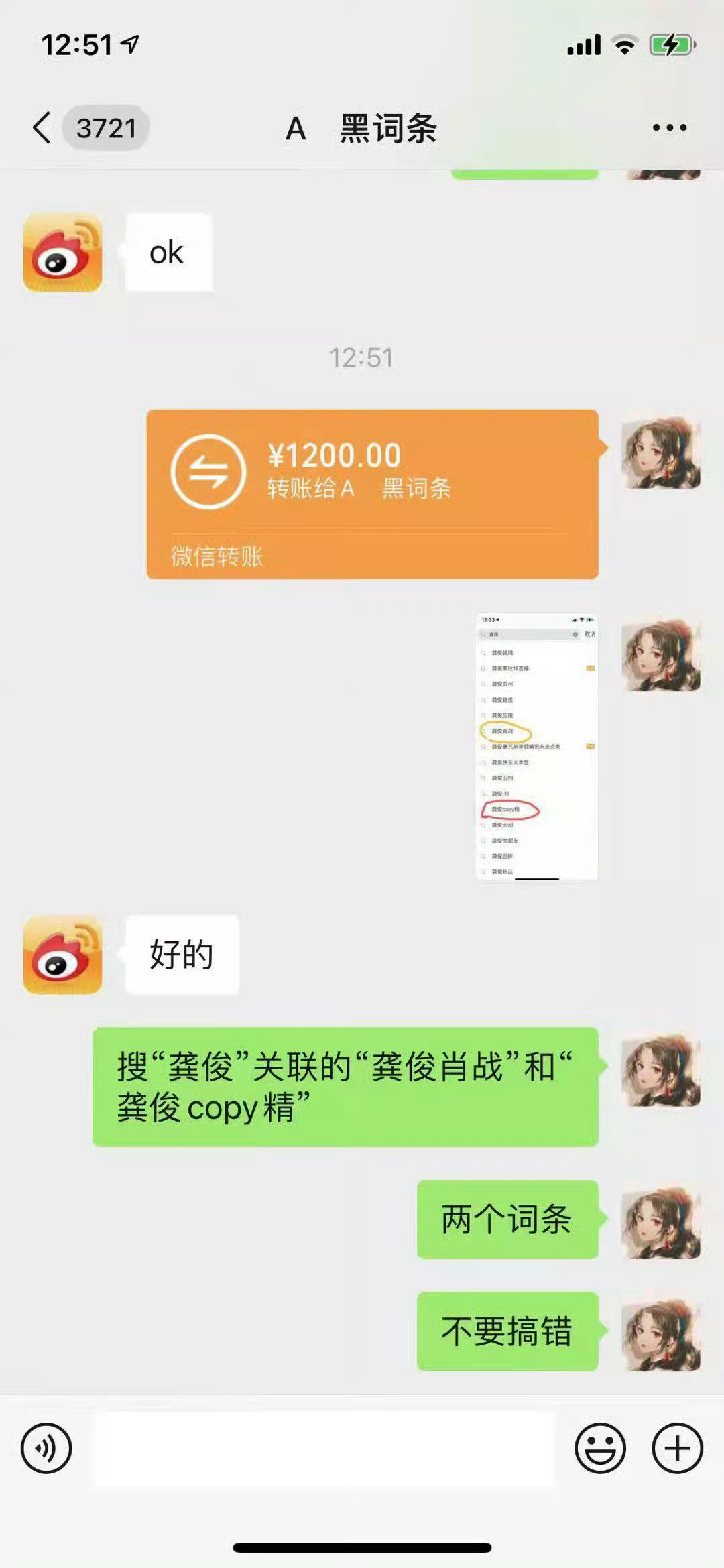 龚俊 刘宇宁这是干什么？刘宇宁