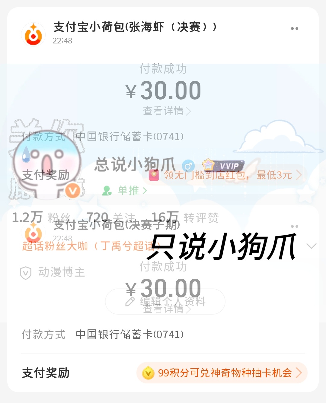 喵 