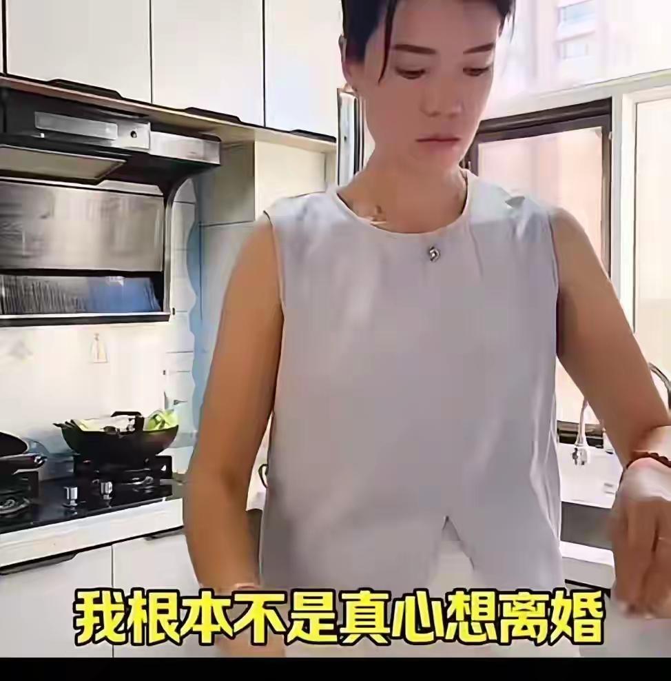 6年恩爱婚姻仓促落幕！只因妻子想赡养父母，丈夫态度寒透人心。
 （个人观点仅供参