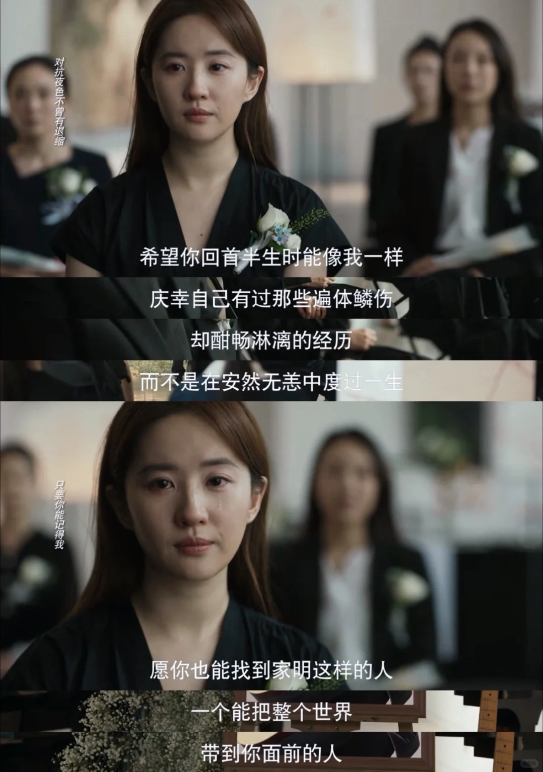 傅家明去世 玫瑰写给女儿的话好感动😭