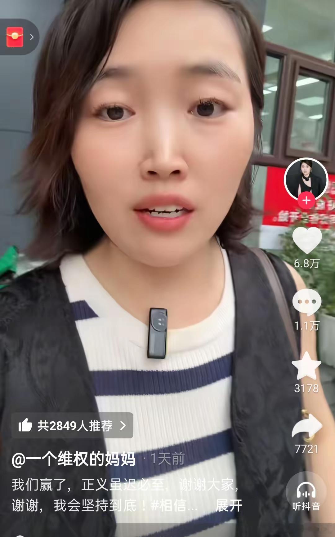 这两天济南火了一位孩子妈妈，是名退伍军人，孩子在济南比较有名的中学上初一，起因是