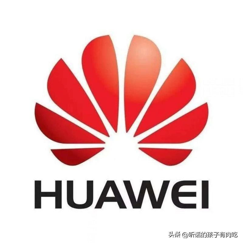毋庸置疑！华为绝对称得上是中国第一高科技公司！

华为是中国第一高科技公司，这一