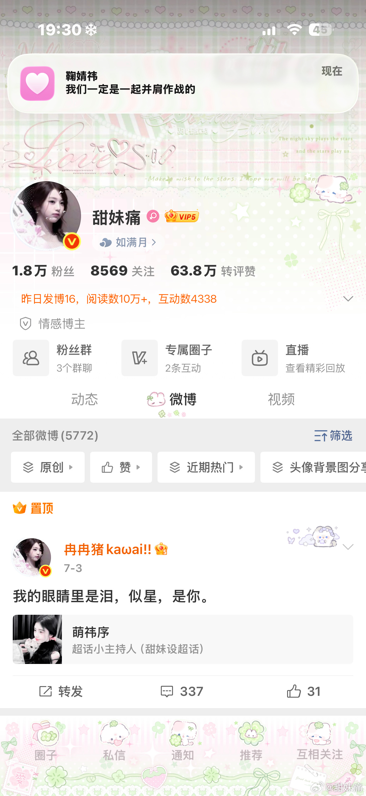 在线k1 