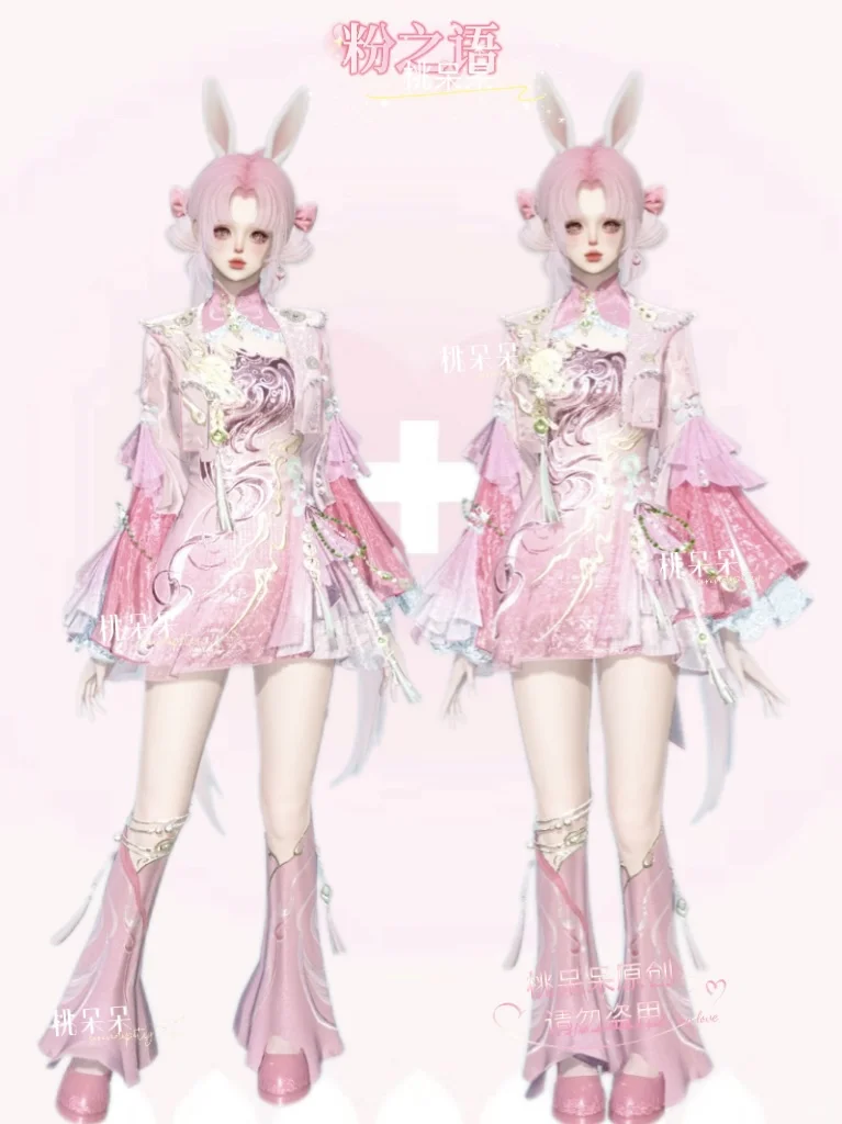 川峦游墨 | 粉之语草莓奶昔色情侣染🌸