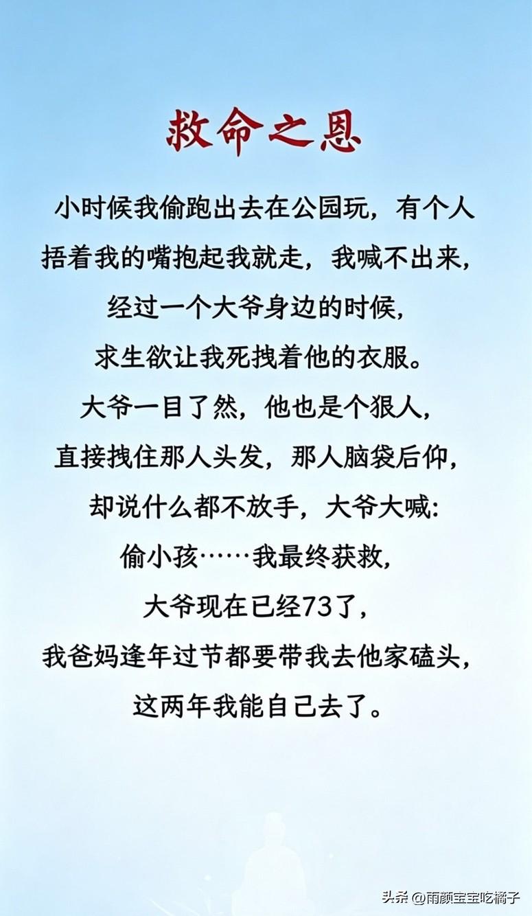 不得不说，这是年度最佳小短文！