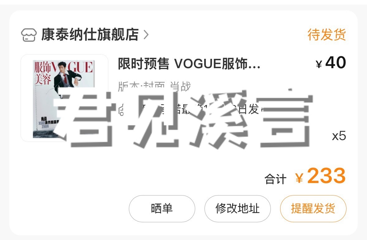 vogue肖战十月刊封面 [团圆时刻]肖战角色之外VOGUE大片 ​​​