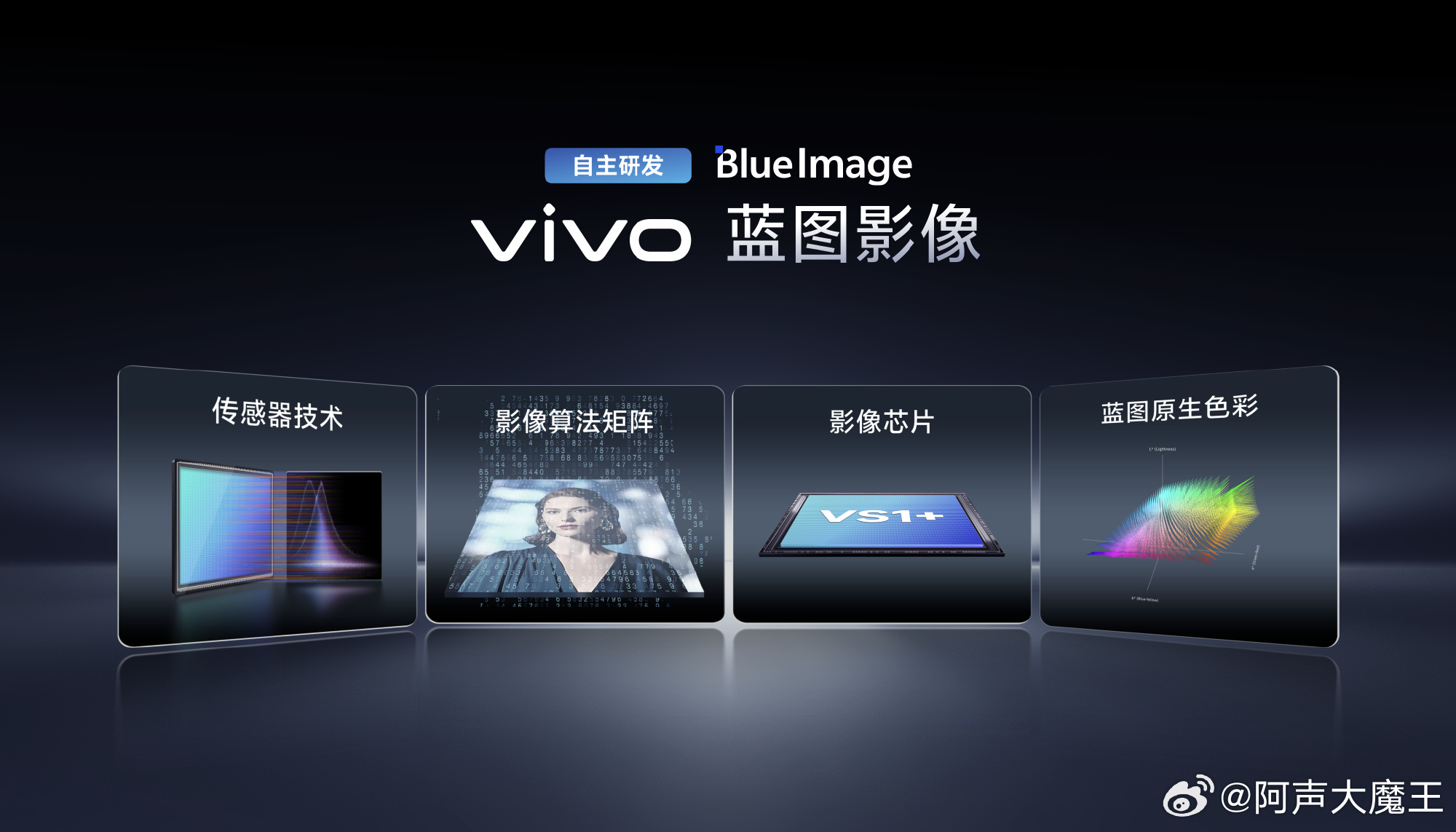 很难想象 vivo这次会带来什么不一样的东西 