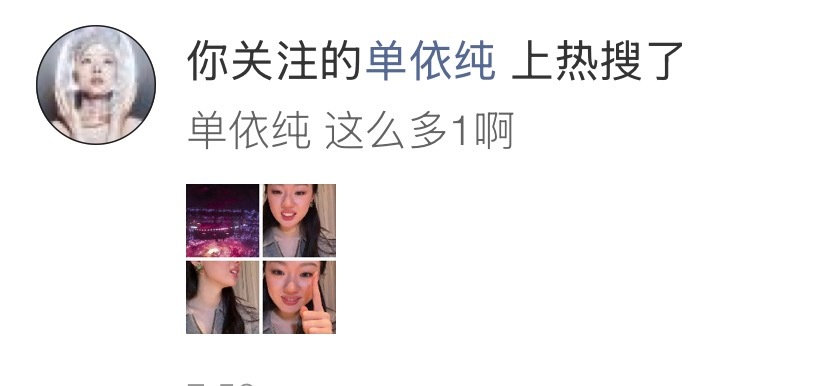 我感觉这样不好，对“我自己还是个0”不公平，必须要双ct🔥搜 ​​​