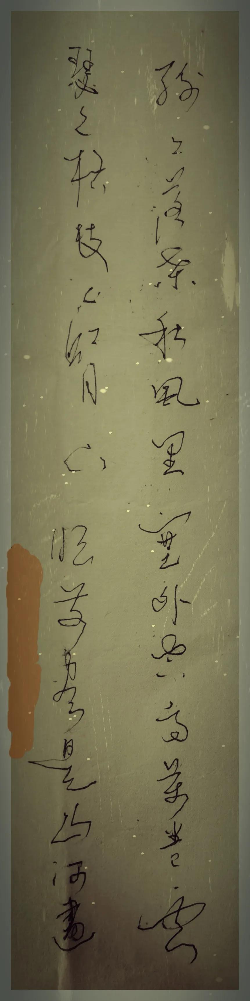 纷纷落叶秋风里，瑟瑟枯枝红日下
塞外空高万里云，眼前尽是山河画
当年初到石城北，
