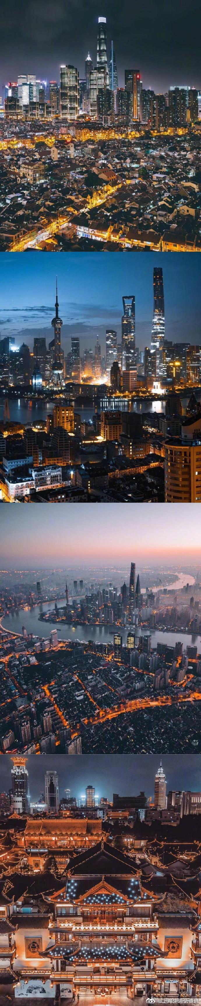 上海美景 夜色下的上海 
