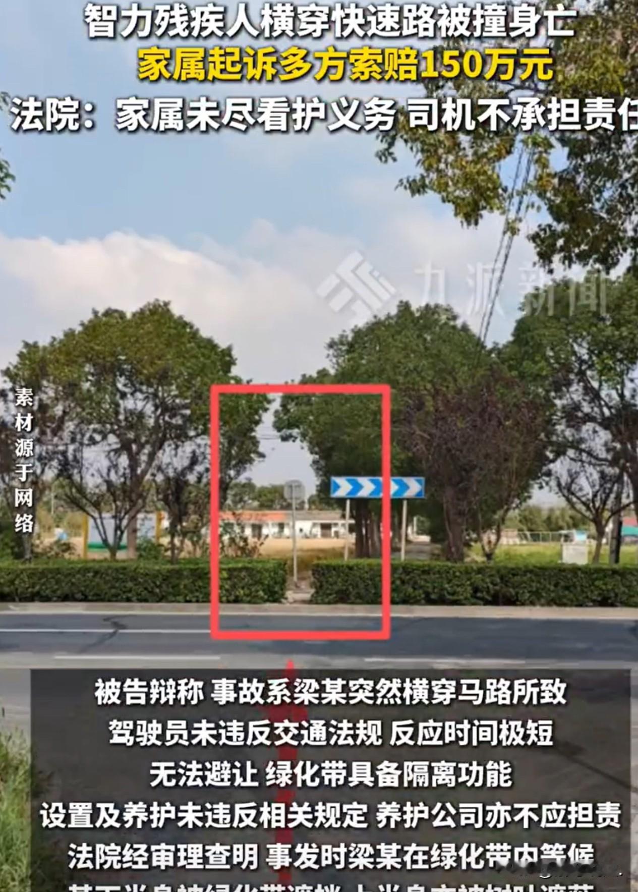 “如意算盘打的太响！”上海，男子是二级智力残疾人，有4个兄弟姐妹，父母早逝，未娶