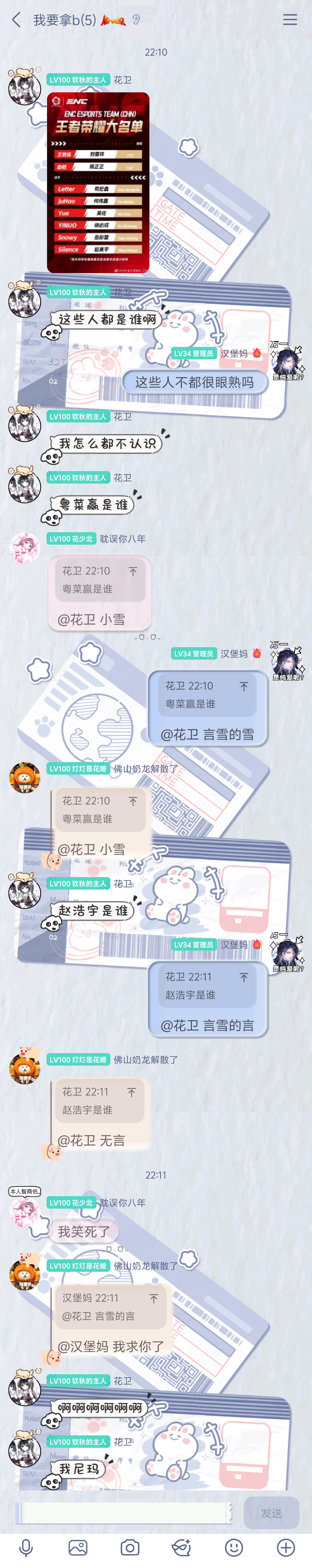 我和为答疑解惑 