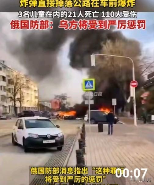 战争真的让人心痛，对于无辜的有多伤害，真诚的希望战争早日结束