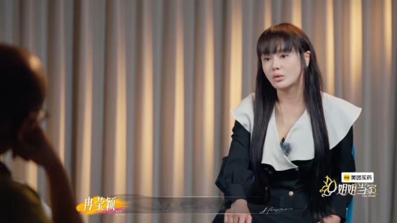 冉莹颖邹市明不聊感情只聊钱冉莹颖三个儿子不同姓 经济压力是否会直接改变夫妻的相处