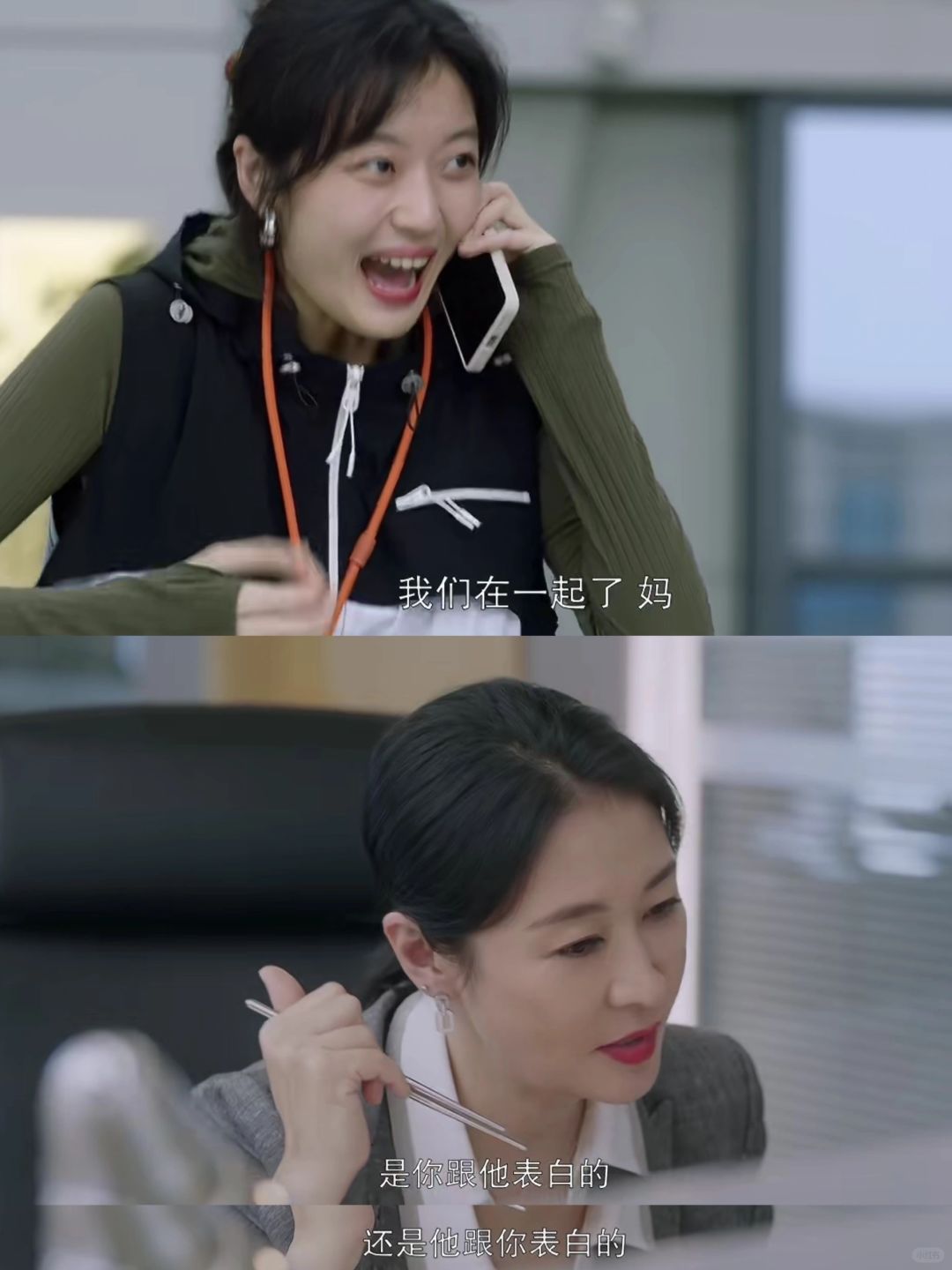 天啊, 这居然是妈妈和女儿的对话❗️