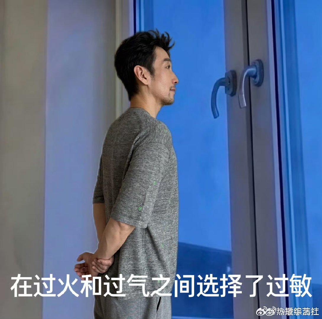 满江闯进了负鼠赛道满江一本正经搞抽象打破固有印象，满江看着淡淡的，一头扎进负鼠赛