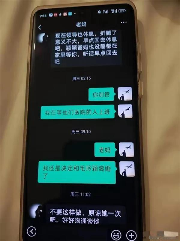 丈夫公开妻子隐私致其死亡，十三年刑期引争议

2022年发生在山西朔州的那起惊动