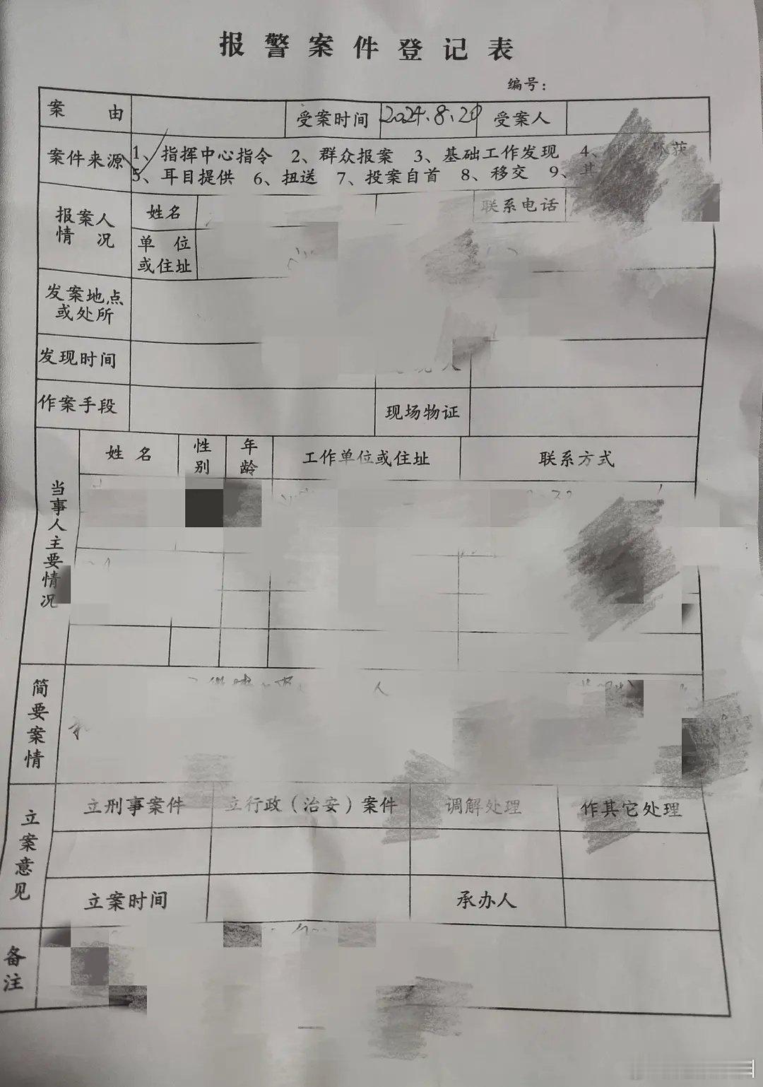 许凯白鹿粉丝闹得好大，都告到jc叔叔那里了[吃惊] ​​​