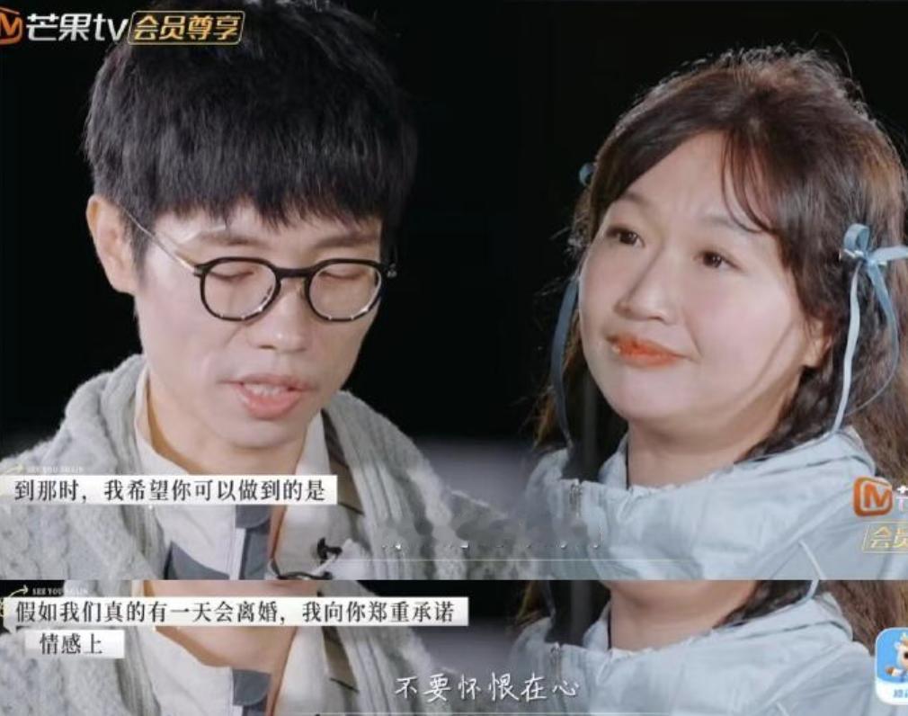李行亮承诺离婚不会记恨对方，还说希望麦麦当一个情绪稳定的妈妈！

这又是闹哪出啊