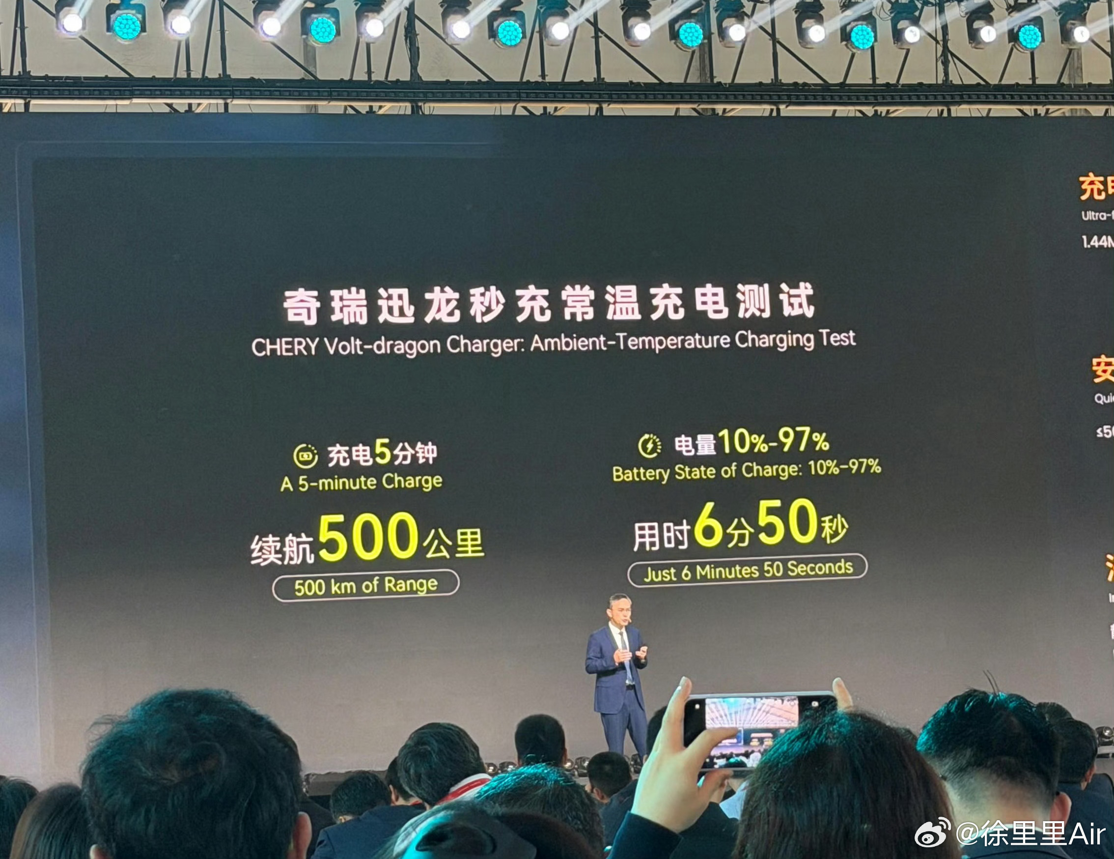 这又怎么说？宁德时代的第三代神行磷酸铁锂电池。[允悲][允悲][允悲] ​​​