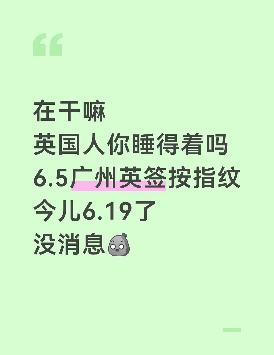 ？到底为何就我的没下 别的都下了
6.5指纹
6.9arrive
6.10upd